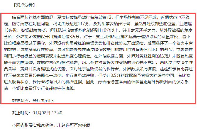 托卢卡客场,激战老虎大,三连胜荣耀,万博,ManBetX,万博注册网址,万博app,万博官网,万博网站,万博下载