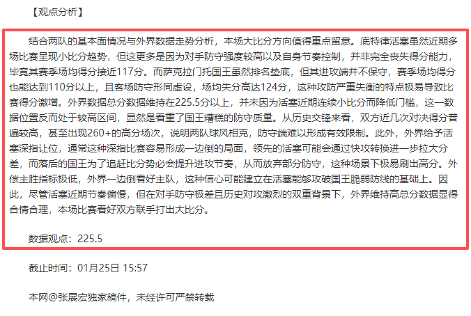 库巴西国王,杯对阵马竞,破门,万博,ManBetX,万博注册网址,万博app,万博官网,万博网站,万博下载