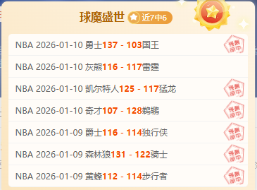 NBA,日常规赛,太阳对决,万博,ManBetX,万博注册网址,万博app,万博官网,万博网站,万博下载