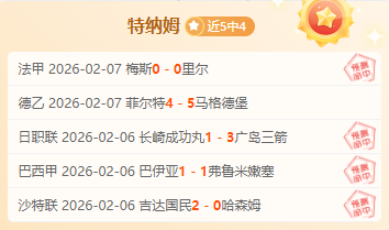 哈兰德双响,助曼城,逆袭布伦特,万博,ManBetX,万博注册网址,万博app,万博官网,万博网站,万博下载