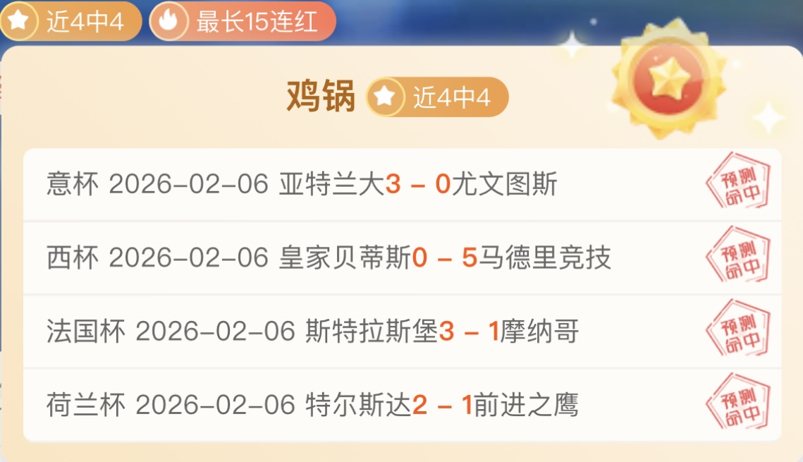 欧洲足球八,强联赛冠军,营收榜,万博,ManBetX,万博注册网址,万博app,万博官网,万博网站,万博下载