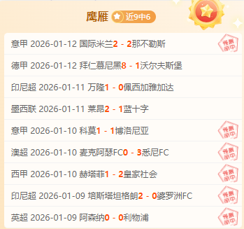 罗成沙特联,赛麦加球门,最大,万博,ManBetX,万博注册网址,万博app,万博官网,万博网站,万博下载