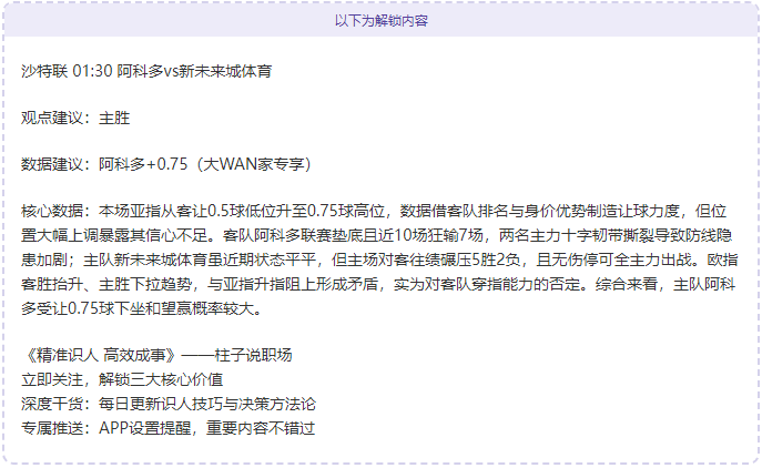 曼联高价追,求德赫特与,马兹拉维受,万博,ManBetX,万博注册网址,万博app,万博官网,万博网站,万博下载