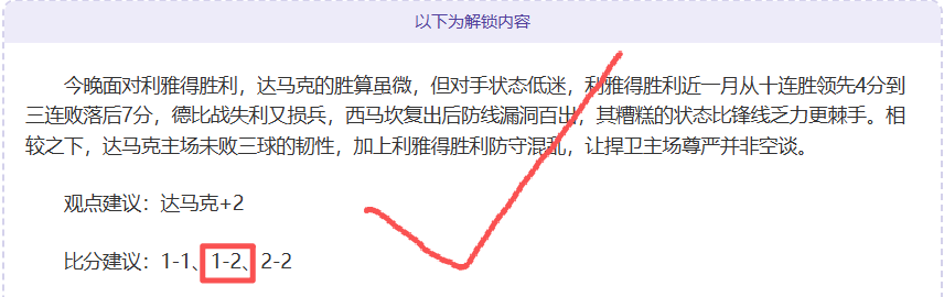 马丁内斯盛,赞米兰快速,反击,万博,ManBetX,万博注册网址,万博app,万博官网,万博网站,万博下载