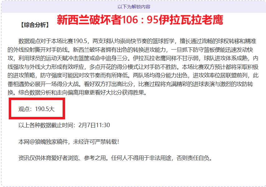 五连胜势头,强劲,热火与爵士,万博,ManBetX,万博注册网址,万博app,万博官网,万博网站,万博下载