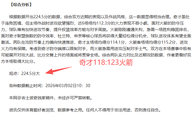 巨星转会高,转会截止日,风云变幻,万博,ManBetX,万博注册网址,万博app,万博官网,万博网站,万博下载