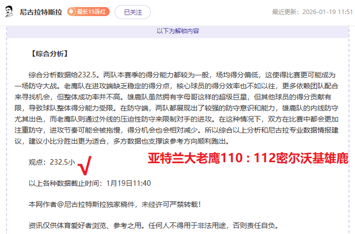 活塞逆袭奇,兵立功,大帝虽强亦,万博,ManBetX,万博注册网址,万博app,万博官网,万博网站,万博下载