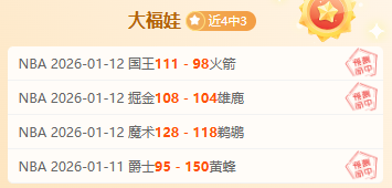 布伦森狂砍,尼克斯逆境,逆袭击败巫,万博,ManBetX,万博注册网址,万博app,万博官网,万博网站,万博下载