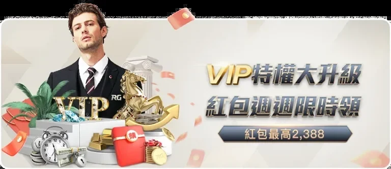 2026热门足球赛事前瞻：万博体育独家数据与盘口解析