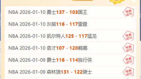 [NBA 10月26日常规赛：太阳对决...]