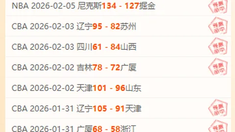 麦卡拉巧施妙计，助努涅斯重返赛场