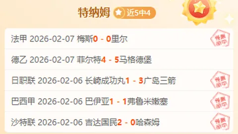 [图]哈兰德双响助曼城2-1逆袭布伦特福德，连胜脚步继续前行
