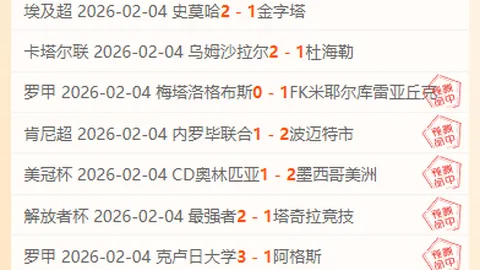 科特迪瓦力克冈比亚，阿莱头球破门阿丁格拉助攻建功