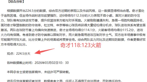 30岁NBA巨星转会高峰，转会截止日风云变幻