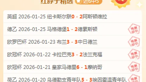 BLG逆境反转：优势不再，Bin沉思姿态引发热议至650楼