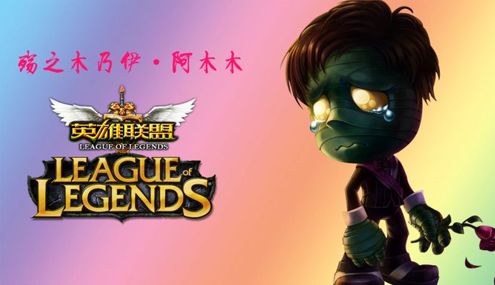 败实力